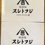 用戶對於裏難波スシトフジ的評論圖
