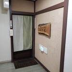 用户对于和食美酒 ほり米的评论图