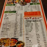 User's review image for ケイストーリー 難波