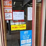 用户对于串鳥 南二条店的评论图
