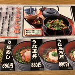 用户对于名代 宇奈とと 立川店的评论图