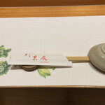 用戶對於京辰 アークヒルズサウスタワー店的評論圖