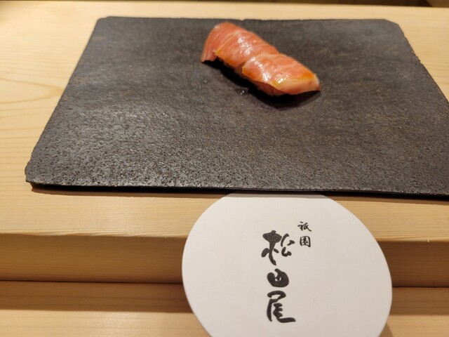用户对于寿し 祇園 松田屋的评论高清图