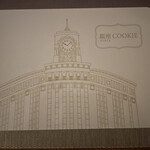 用戶對於和光 ケーキ＆チョコレートショップ的評論圖