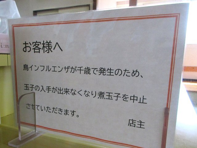 用户对于ラーメン ちゃー亭的评论高清图