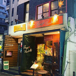 User's review image for プレゴ・パケット