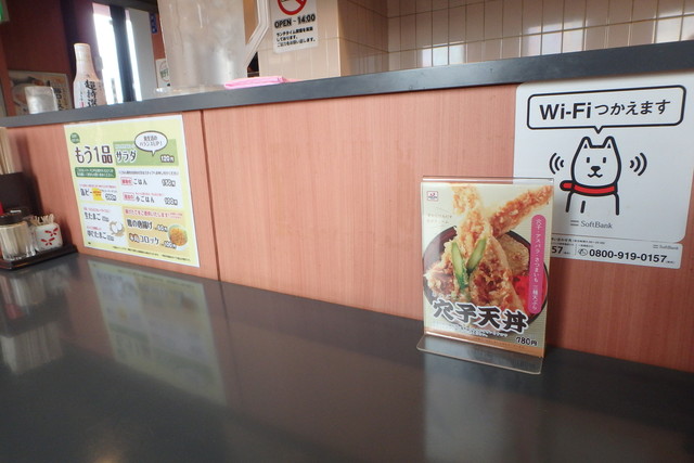 User's recommendation image for ごはんどき 北見店