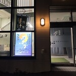 用户对于海鮮処 かふか的评论图