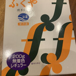 User's review image for ふくや 福岡空港店