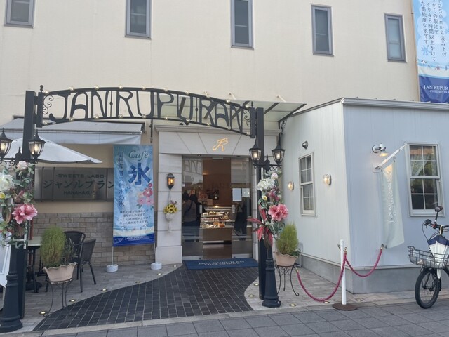 User's recommendation image for ジャンルプラン 鶴見花博通店