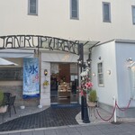 User's review image for ジャンルプラン 鶴見花博通店