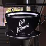 用户对于Cafe Kitsune ShinPuhKan Kyoto的评论图