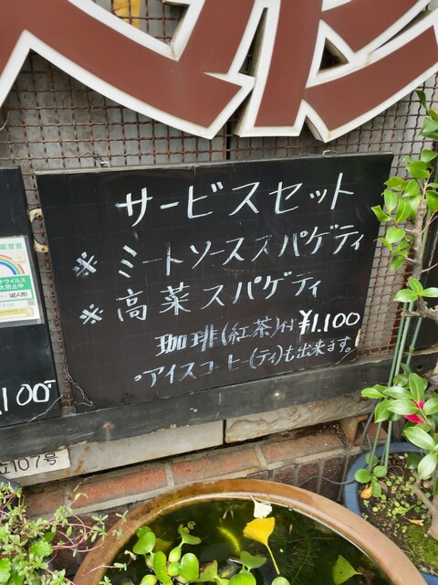 用户对于カフェ 泥人形的评论高清图