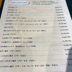 用户对于AT THE 21的评论图