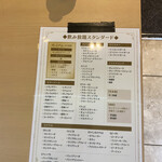 用戶對於彩屋 札幌駅前店的評論圖