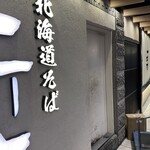 用戶對於一灯庵的評論圖