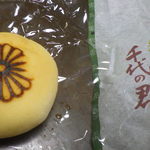 用戶對於幸福堂的評論圖