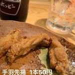 用户对于テング酒場 渋谷西口桜丘店的评论图