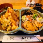 用户对于みなとや的评论图