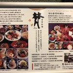 用戶對於普茶料理 梵的評論圖