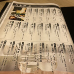 用户对于隠れや個室 とりで 梅田店的评论图