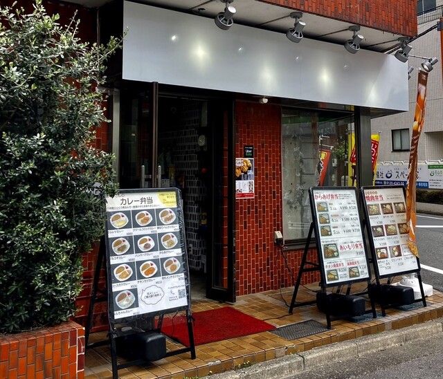 用戶對於でりかよんちゃん 3号店的評論高清圖