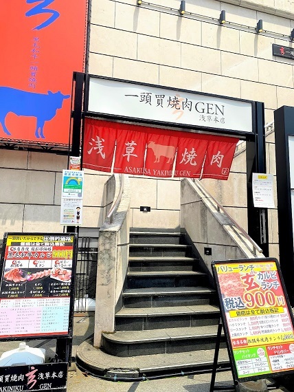 用戶對於一頭買焼肉 玄 浅草本店的評論圖