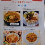 用戶對於東南アジア料理 ミャンマービレッジ的評論圖
