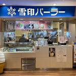 用戶對於雪印パーラー フードコート店的評論圖