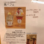 User's review image for Komichi