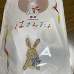 User's review image for 鎌倉五郎 大丸東京店