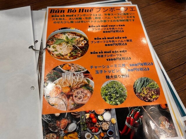 User's recommendation image for ベトナムカフェEMOi