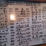 User's review image for うどん吉