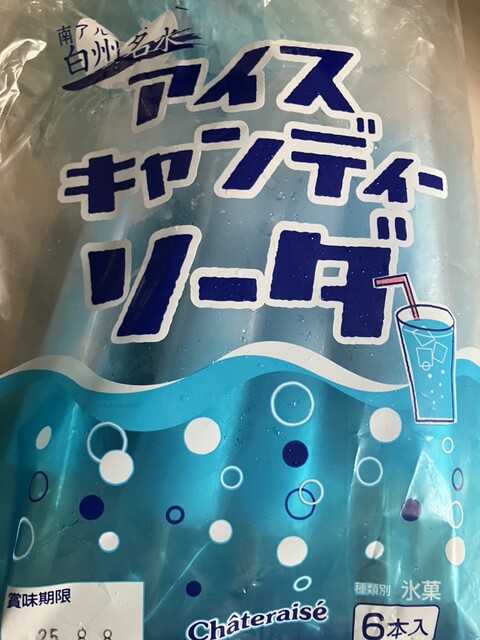 User's recommendation image for シャトレーゼ 保谷店