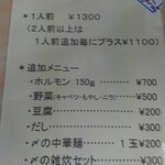 用户对于グリルあすか的评论图