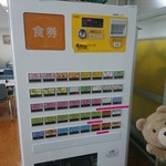 用户对于札幌市東区役所 食堂的评论图