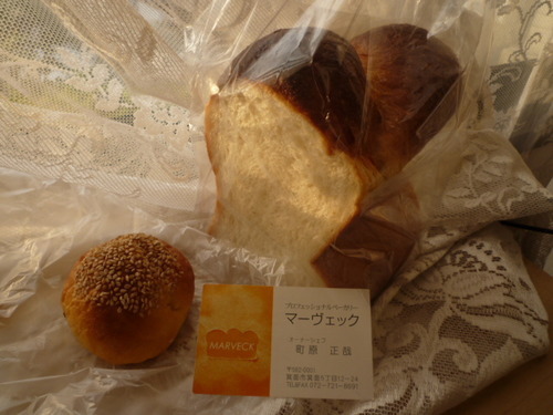 User's review image for マーヴェック