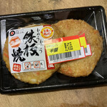User's review image for ワイズ マート 西葛西店