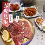 用户对于スタンドバイミート 赤坂的评论图