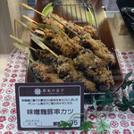 用户对于農家の息子 okome的评论图