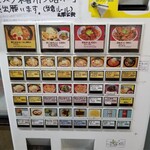 用戶對於天地人 日本橋店的評論圖