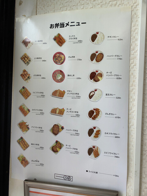 用户对于み義的评论高清图