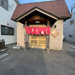 用户对于よし庵的评论图