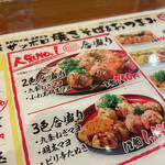 User's review image for タコとハイボール 狸小路2丁目店