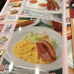 用戶對於ガスト 板橋駅前店的評論圖