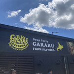 User's review image for スープカレー GARAKU 千歳店