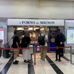 User's review image for ミニヨン 博多駅店