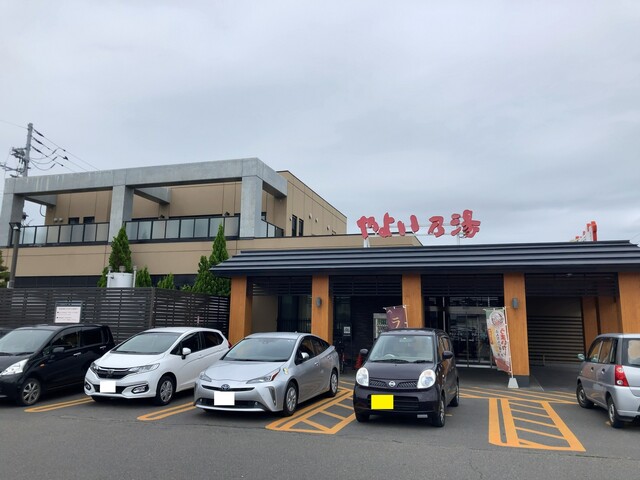 用户对于やよい乃湯 お食事処的评论高清图