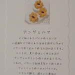 用戶對於サブリナ 阪神百貨店梅田本店的評論圖