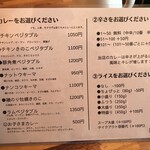 User's review image for スープカレー やまやまや